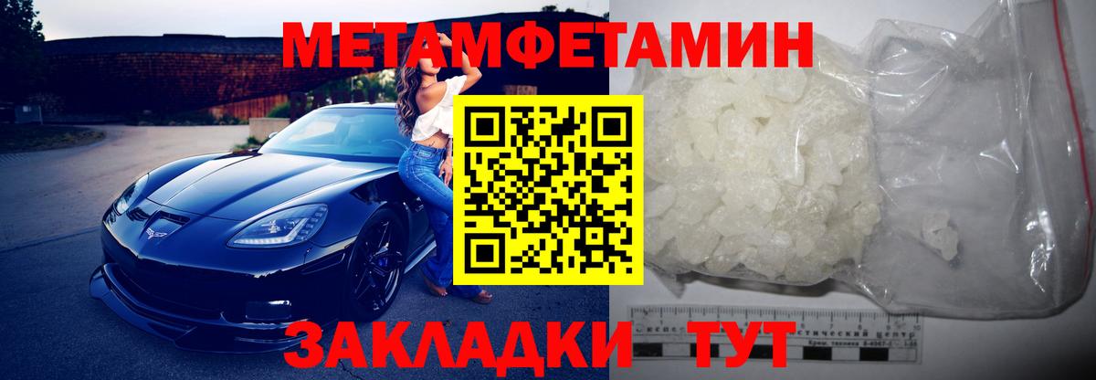 Amphetamine  Amphetamine Premium  Вход с VPN  площадка Telegram  Казань 