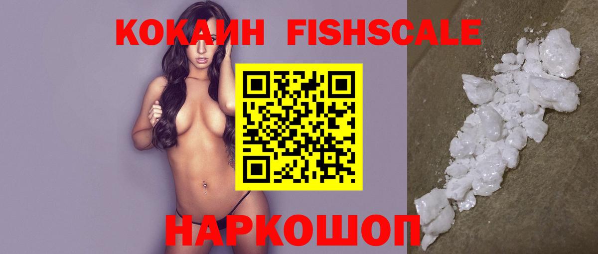 КОКАИН VHQ Казань