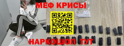 прущая мука Краснознаменск