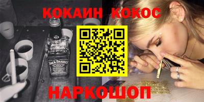 прущая мука Краснознаменск