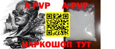 кокаин перу Краснодар