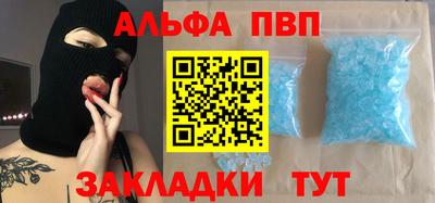 дистиллят марихуана Краснокаменск