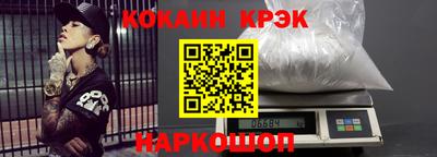 прущая мука Краснознаменск