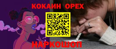 прущая мука Краснознаменск