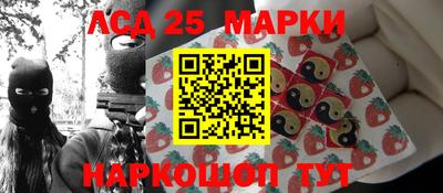 кокаин перу Краснодар