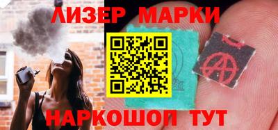 кокаин перу Краснодар