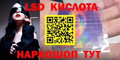 кокаин перу Краснодар