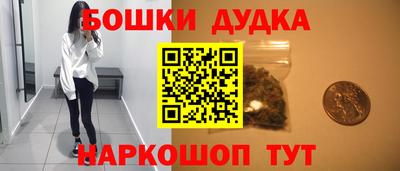 дистиллят марихуана Краснокаменск