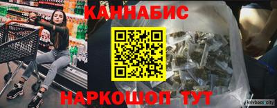 дистиллят марихуана Краснокаменск