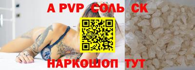 дистиллят марихуана Краснокаменск