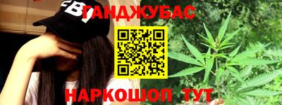 прущая мука Краснознаменск