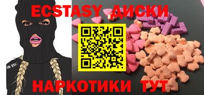 кокаин перу Краснодар