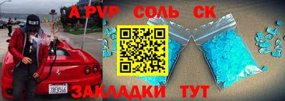 дистиллят марихуана Краснокаменск