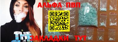 кокаин перу Краснодар
