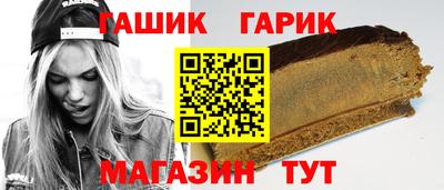 дистиллят марихуана Краснокаменск