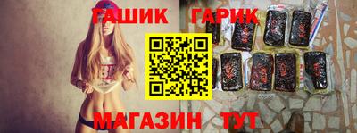 дистиллят марихуана Краснокаменск