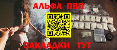 кокаин перу Краснодар