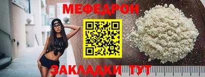 кокаин перу Краснодар