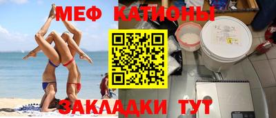 кокаин перу Краснодар
