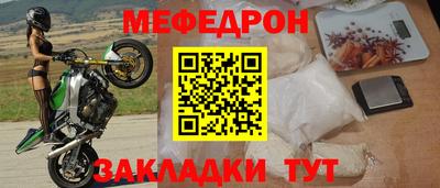 кокаин перу Краснодар