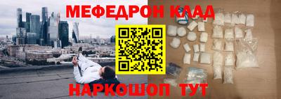 прущая мука Краснознаменск