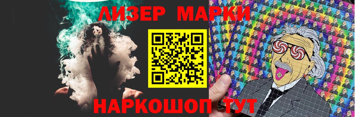 ЛСД экстази ecstasy  Вход с VPN  LSD-25 экстази кислота  Казань 