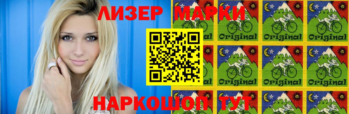 Лсд 25 экстази кислота Казань