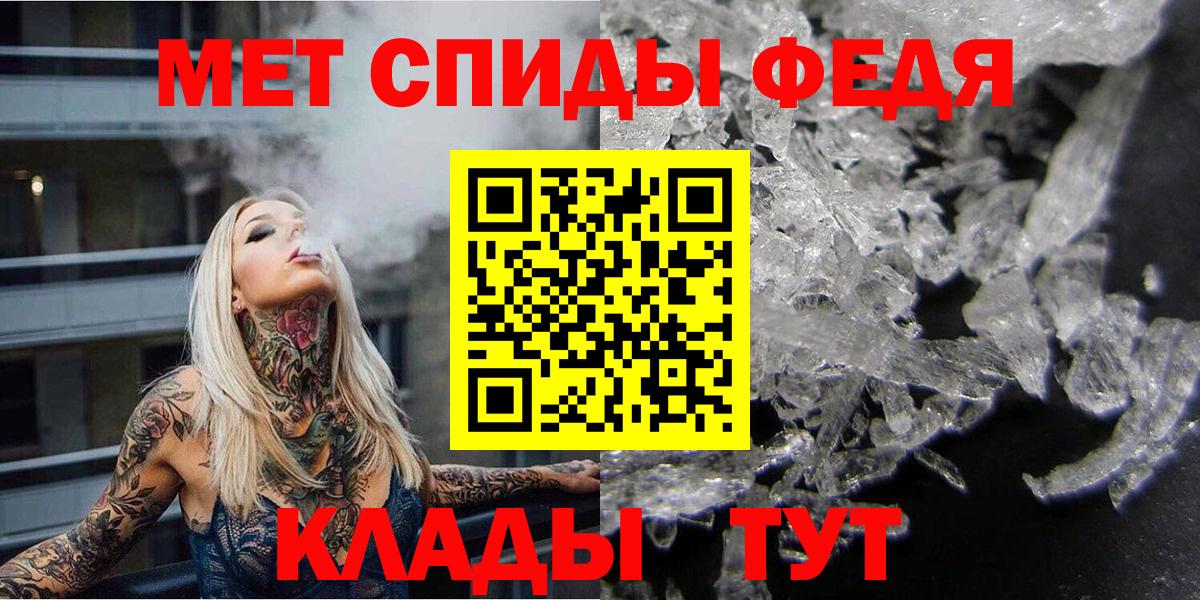 Метамфетамин пудра  Вход с VPN  Казань 