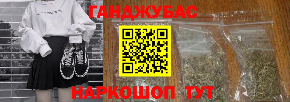 Шишки марихуана индика Казань