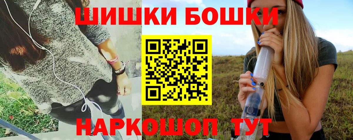 Марихуана ГИДРОПОН  Шишки марихуана планчик  МАРИХУАНА AK-47  Вход с VPN  Казань 